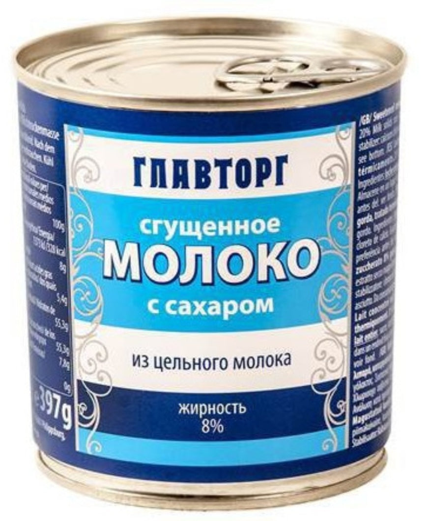 Condensed milk 397 gr.