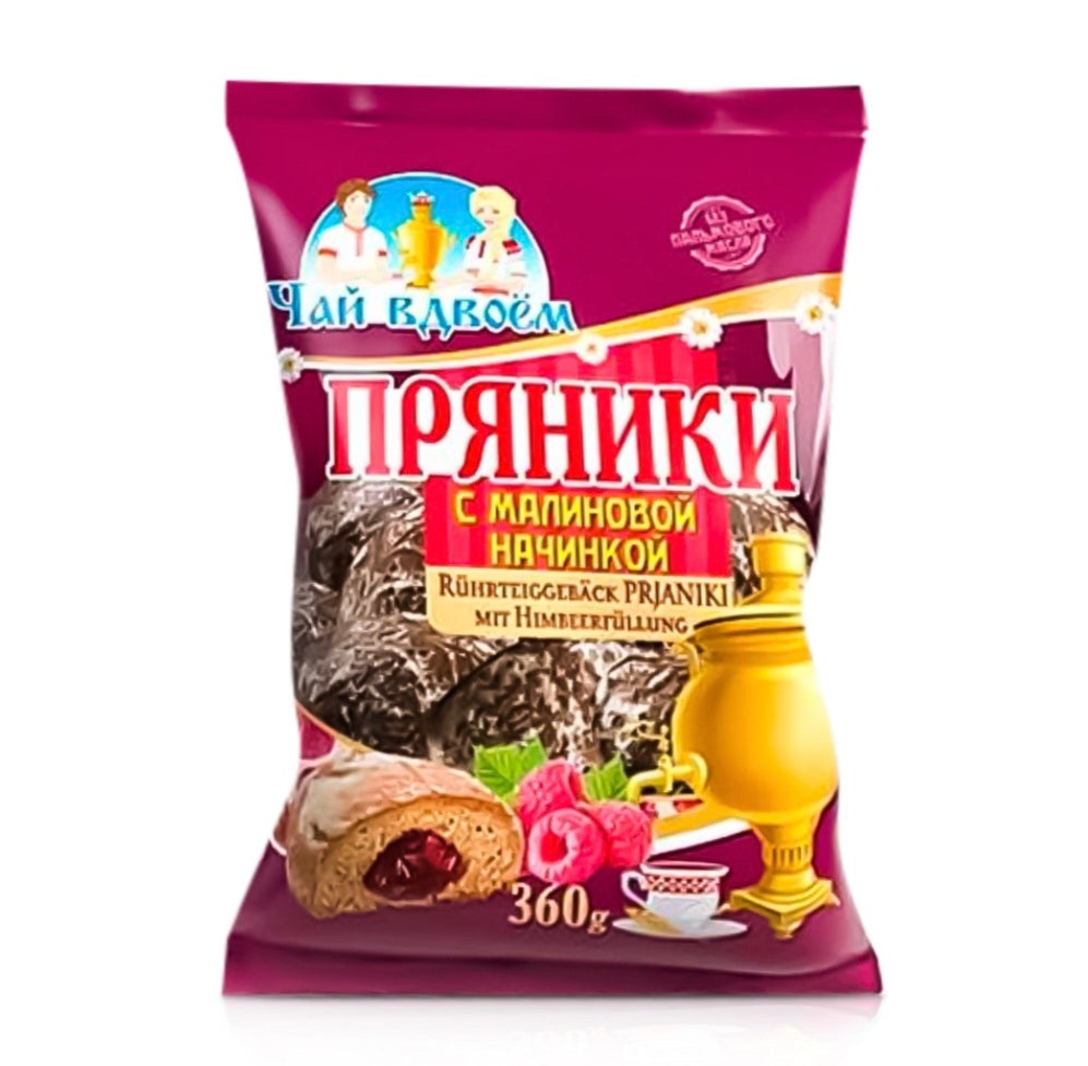 Пряники с ягодной начинкой. 360 гр.